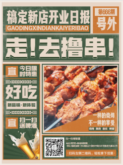 文章封面