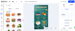 文章封面