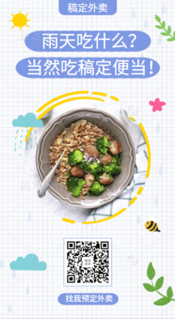 文章封面