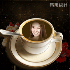 咖啡唤醒早安表情包