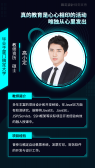 模板缩略图