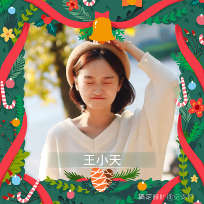 清新文艺圣诞头像精致边框