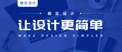 品牌裸露logo简约时尚实景公众号首图