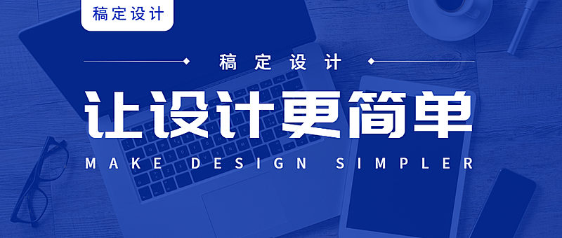 品牌裸露logo简约时尚实景公众号首图