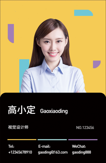 简约几何/黄色商务办公/工作证预览效果