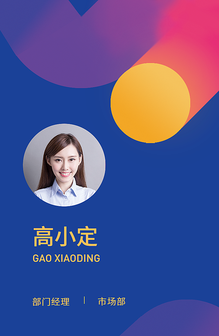 科技简约式工作证