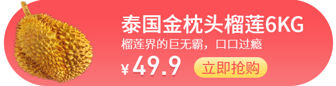 餐饮美食水果饿了么海报