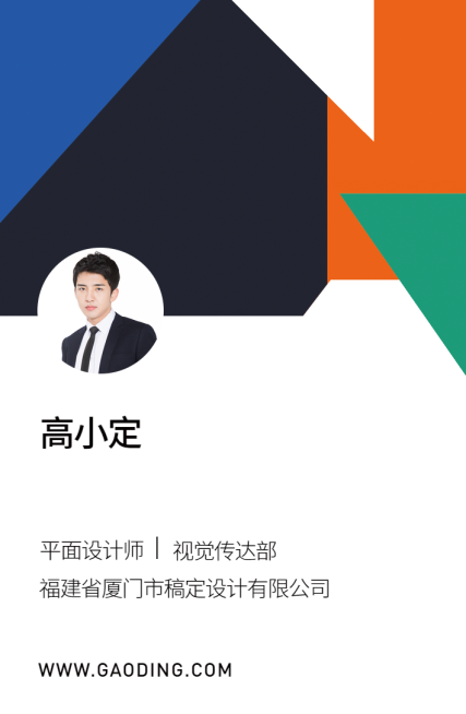 几何/简约/企业商务工作证预览效果