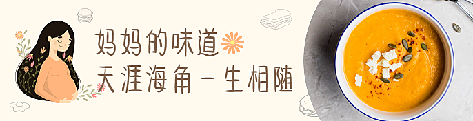 餐饮美食手绘文艺饿了么海报