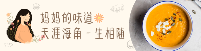餐饮美食手绘文艺饿了么海报