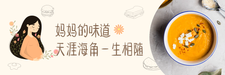 餐饮美食手绘文艺美团外卖海报预览效果