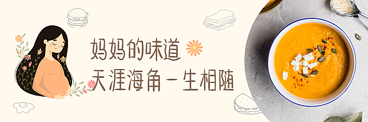 餐饮美食手绘文艺美团外卖海报