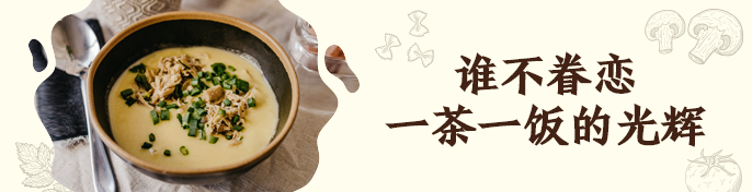 餐饮美食文艺卡通饿了么海报