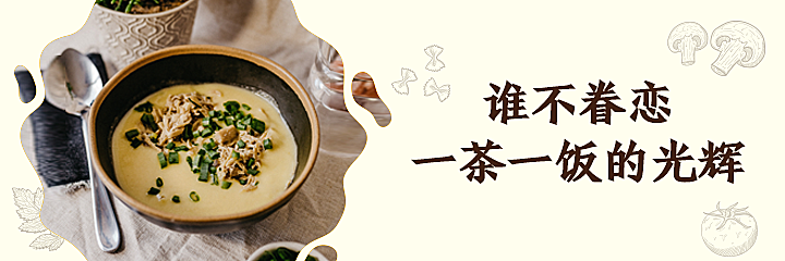 餐饮美食文艺卡通美团外卖海报