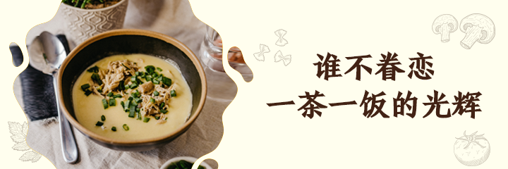 餐饮美食文艺卡通美团外卖海报