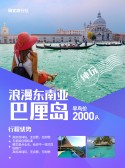 模板缩略图