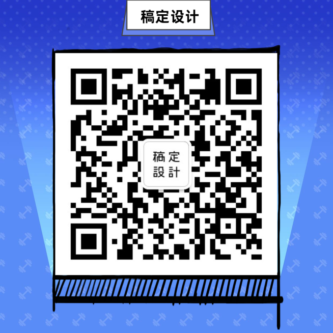 二维码关注手绘卡通方图海报预览效果