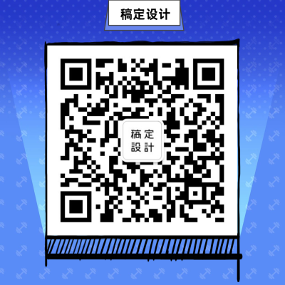 二维码关注手绘卡通方图海报