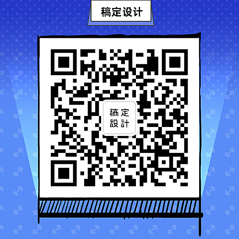 二维码关注手绘卡通方图海报