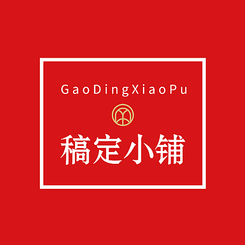 Logo头像红色简约店标