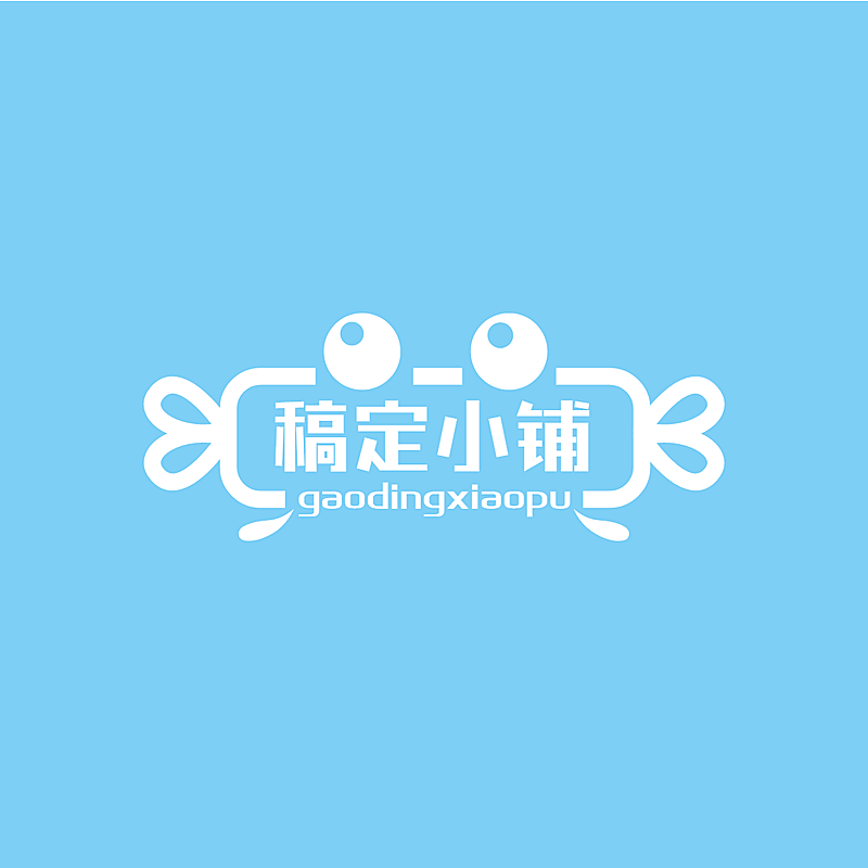 Logo头像卡通简约店标