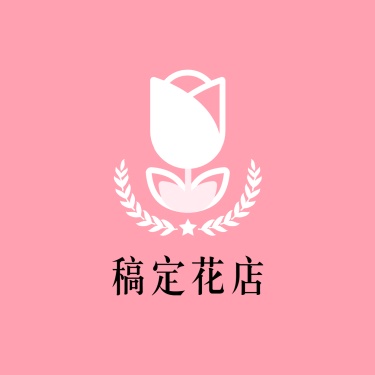 Logo头像花艺花店简约清新店标
