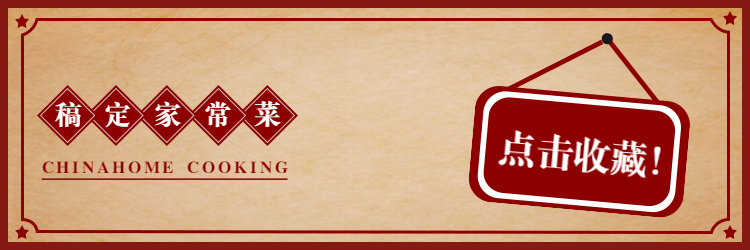 家常菜饿了么店招预览效果