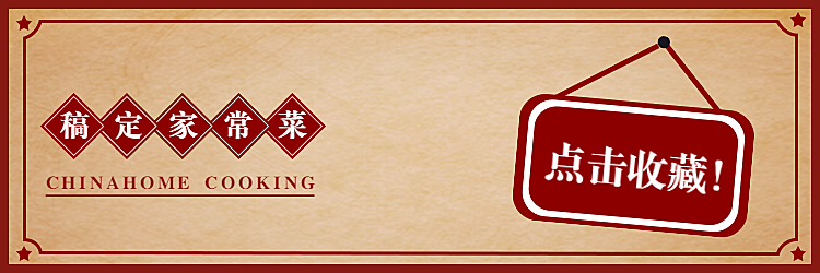 家常菜饿了么店招
