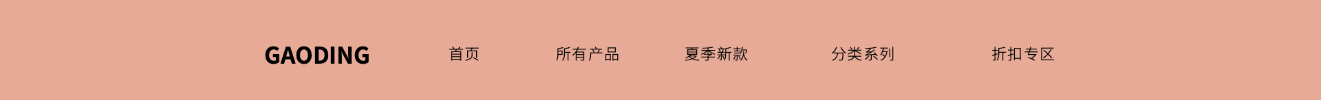 服装/可爱风店招预览效果