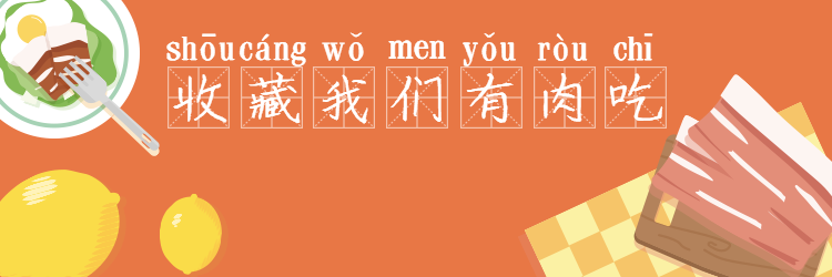 餐饮美食/收藏/手绘卡通/饿了么店招预览效果