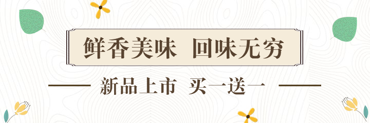 优惠促销美团海报预览效果