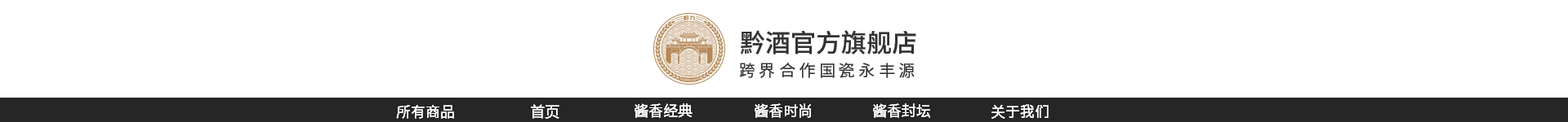 饮品/复古店招预览效果