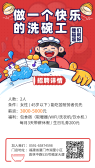 模板缩略图