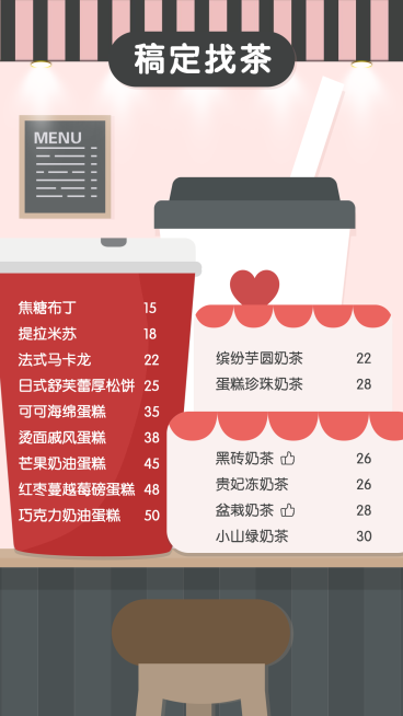 餐饮美食手绘创意美食菜单手机海报预览效果