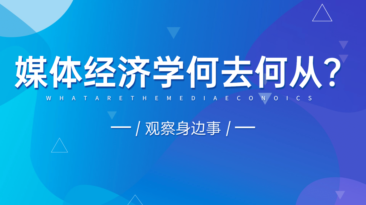 纯文字资讯风课程横版视频封面预览效果