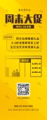 模板缩略图