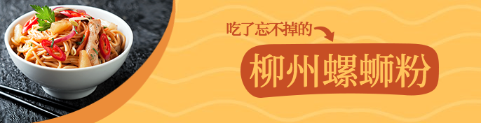 餐饮美食简约饿了么海报