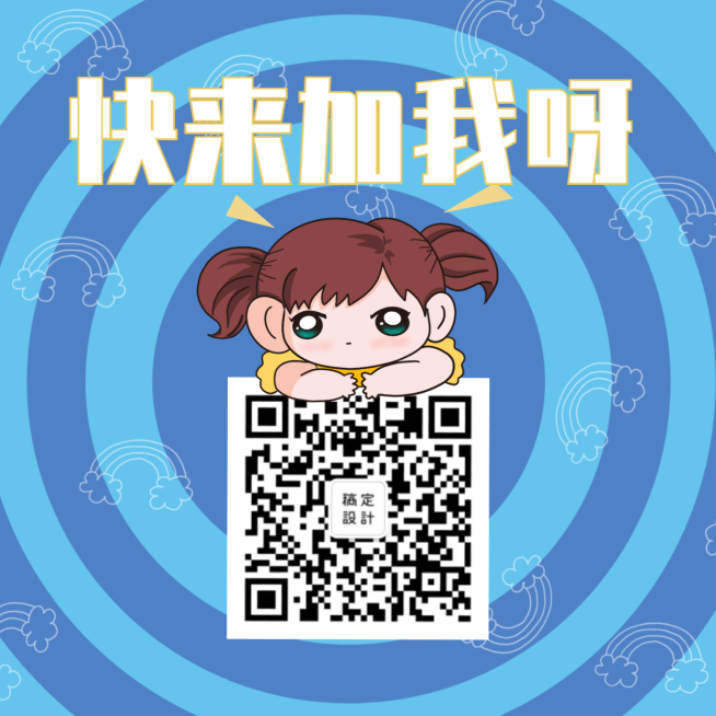 卡通可爱二维码推广方形关注二维码预览效果