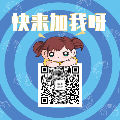 卡通可爱二维码推广方形关注二维码