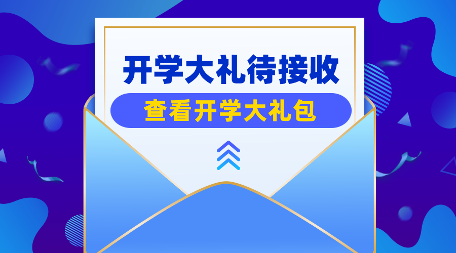 促销活动创意简约banner横图预览效果