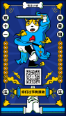 模板缩略图