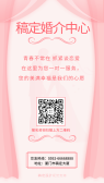 模板缩略图