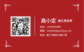 模板缩略图