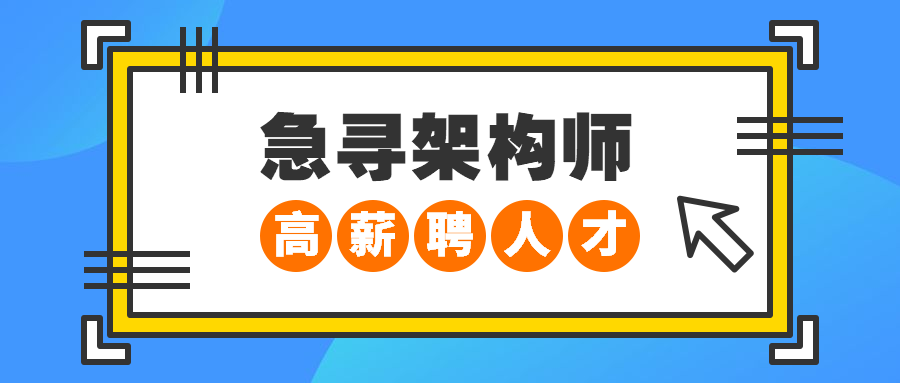 招聘/春招/秋招公众号首图预览效果
