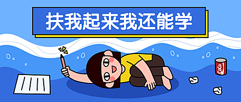 培训/教育/课程公众号首图