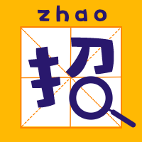 招聘/招募/纳新/公众号次图预览效果