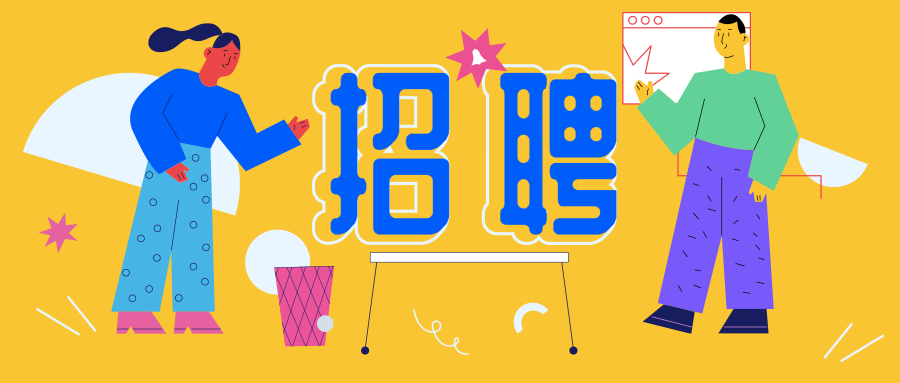 招聘首图预览效果