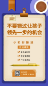 模板缩略图