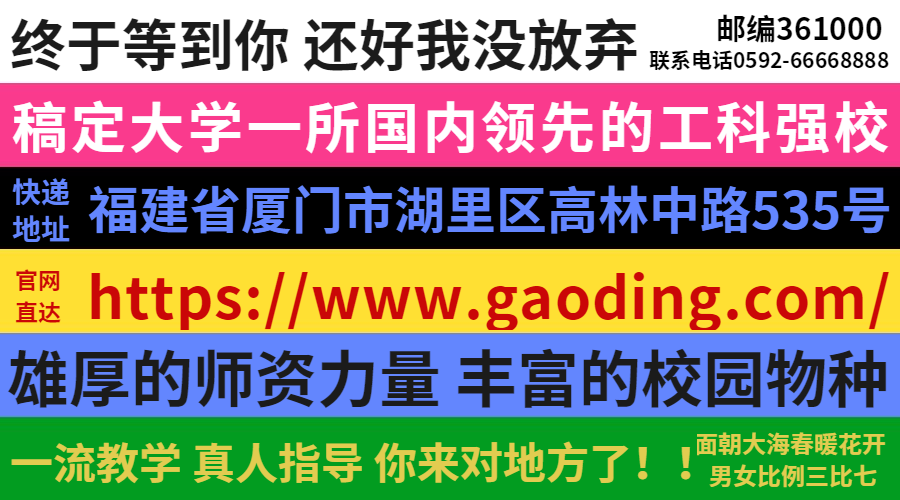 招聘/通告横版海报预览效果