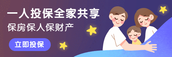 保险/卡通/金融公众号动态超链接配图